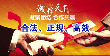 敦化要债公司